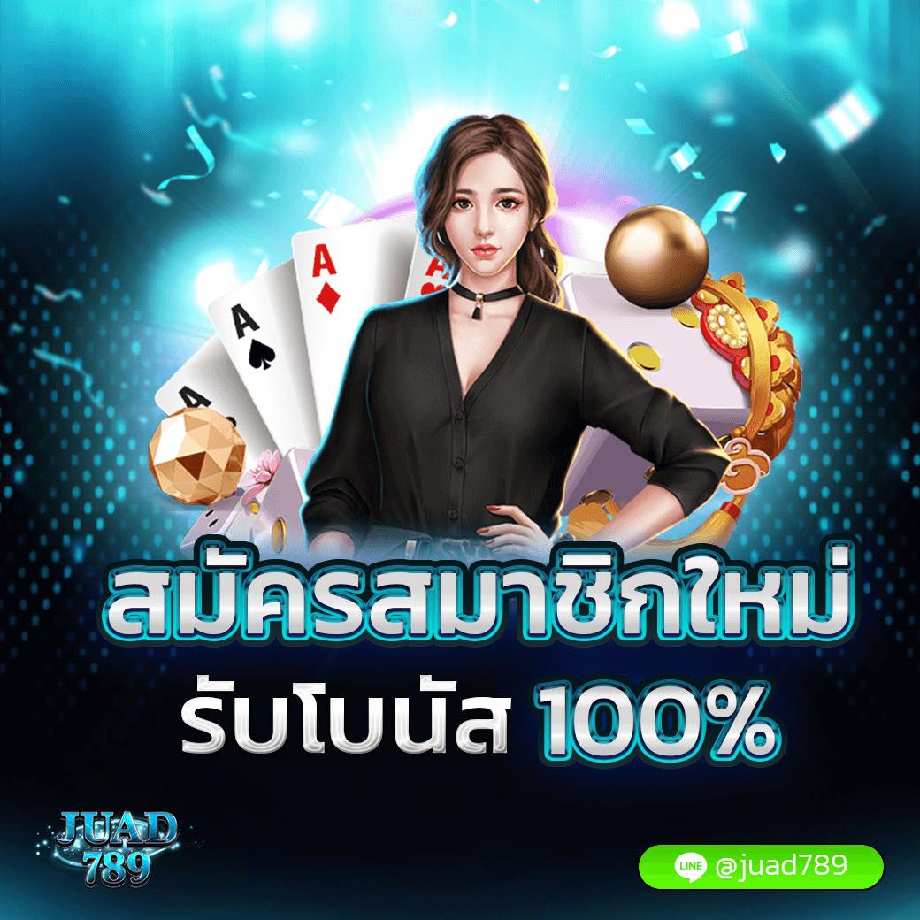 g2g123 เว็บตรงสล็อต ฝากถอนออโต้ ไม่ผ่านเอเย่นต์ 2026