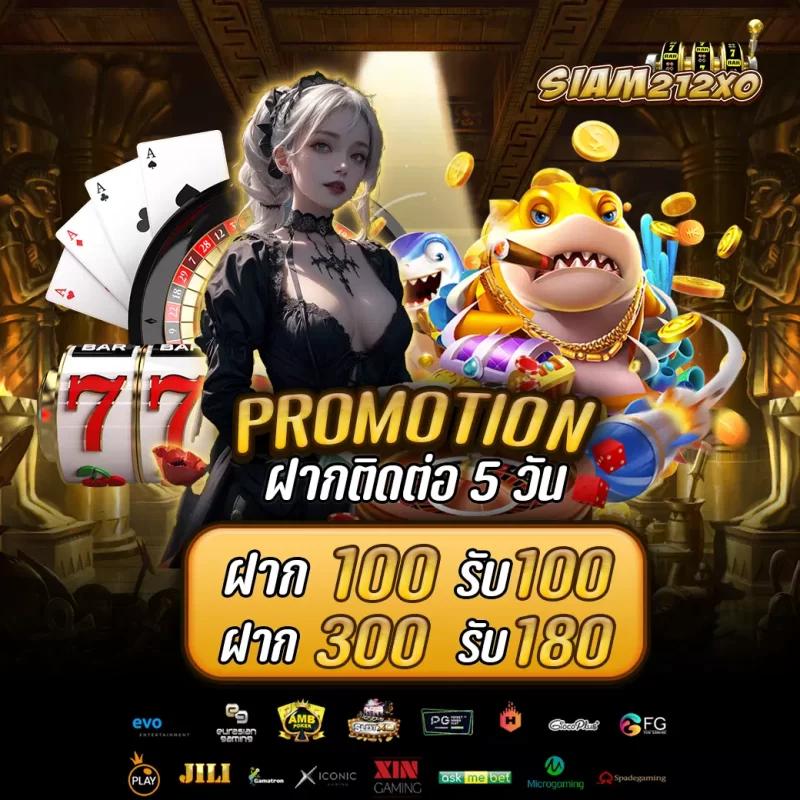 g2g888 เว็บตรง สล็อต ฝากถอนออโต้ ไม่ผ่านเอเย่นต์ 2026