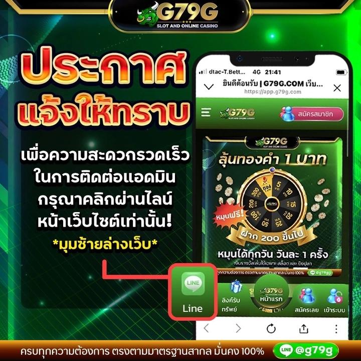 g2grich888 เว็บตรง สล็อต ฝากถอนออโต้ ไม่ผ่านเอเย่นต์ 2026