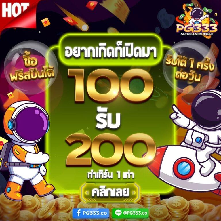 galaxy auto เข้าสู่ระบบ เว็บตรง สล็อต ฝากถอนออโต้ ไม่ผ่านเอเย่นต์ 2026