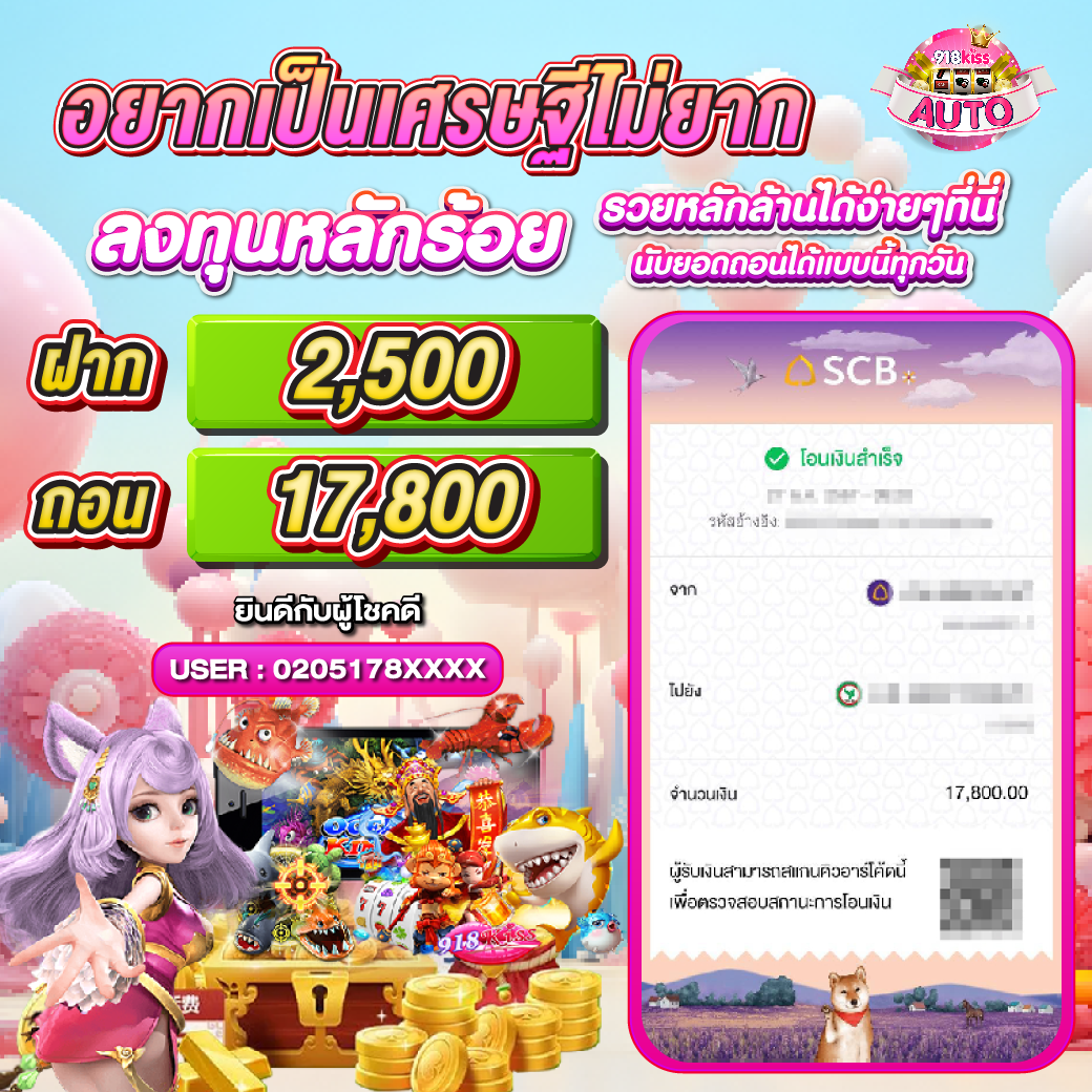 gambit777 เว็บตรง สล็อต ฝากถอนออโต้ ไม่ผ่านเอเย่นต์ 2026