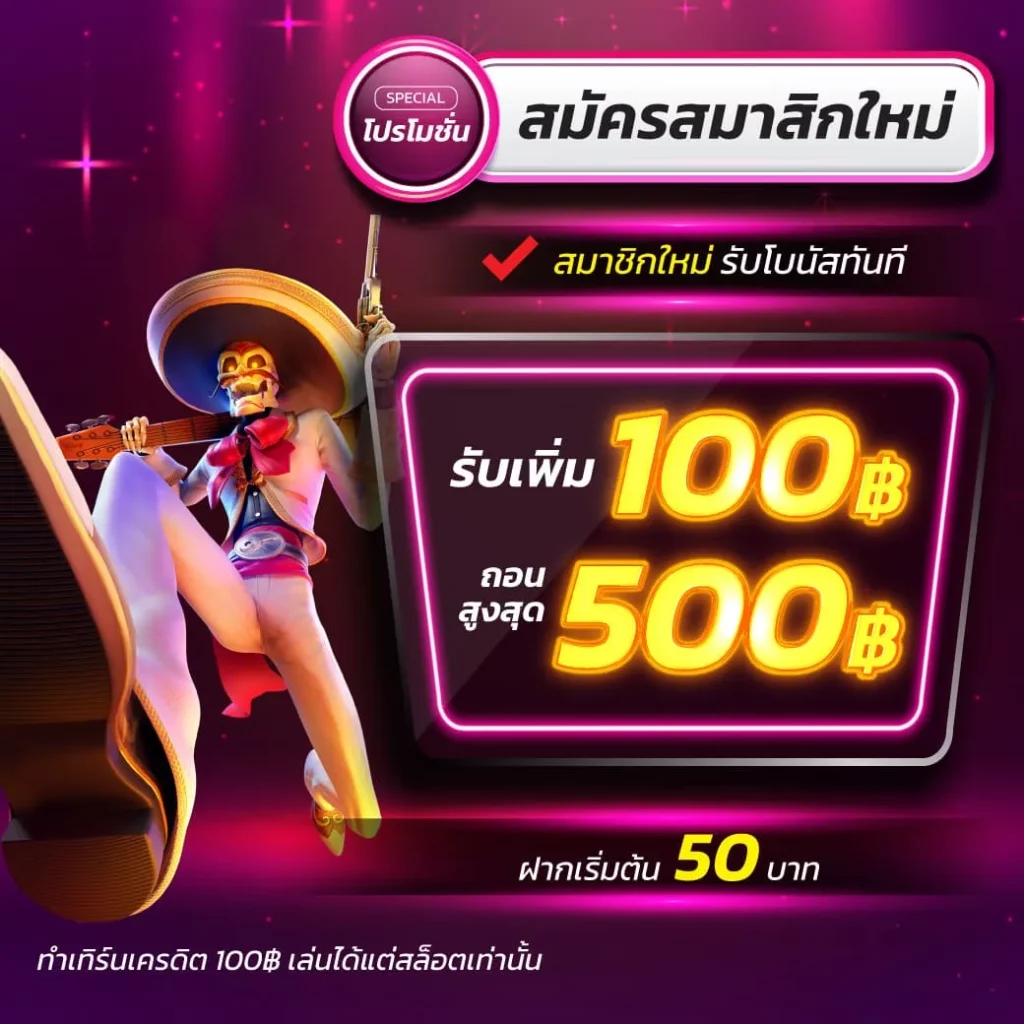 gameinter88 เว็บตรง สล็อต ฝากถอนออโต้ ไม่ผ่านเอเย่นต์ 2026