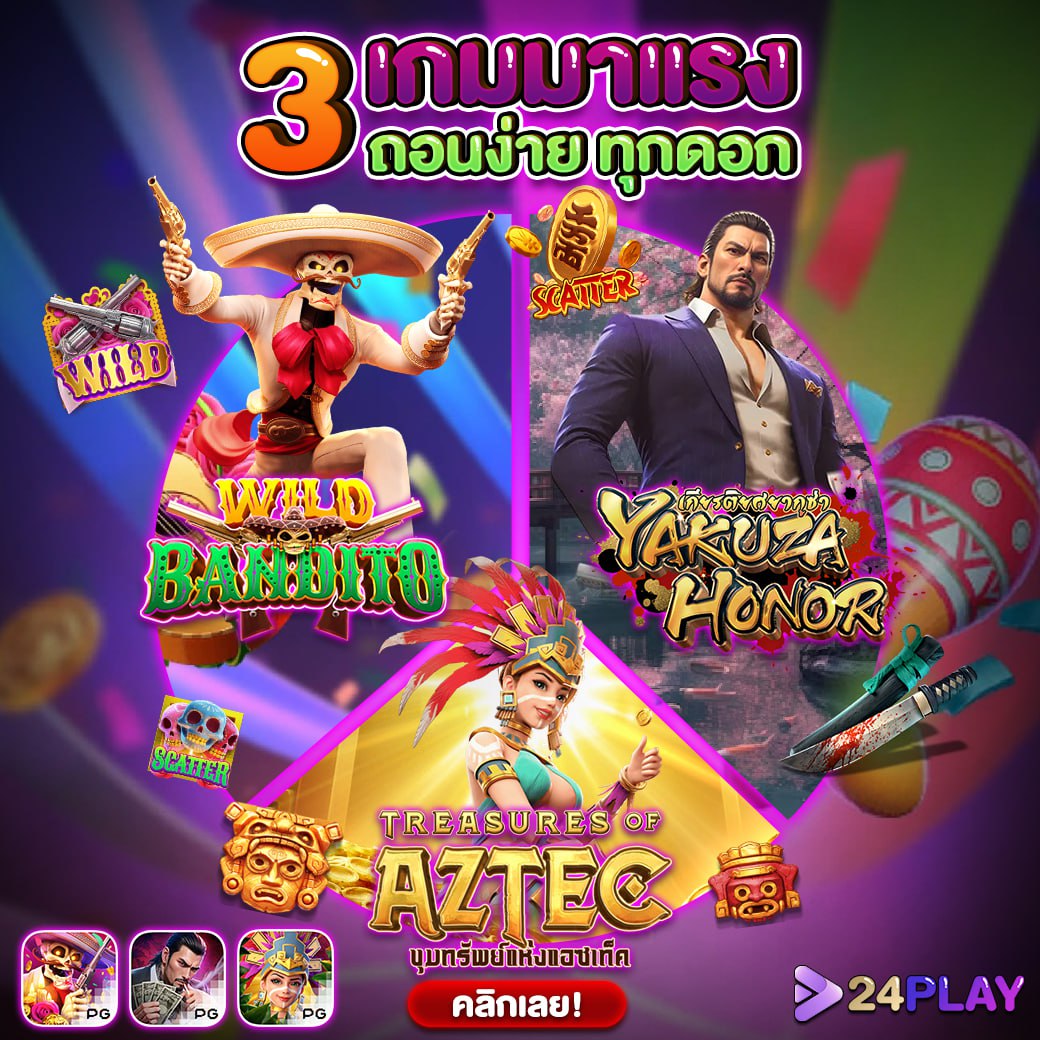 gclub เว็บตรง สล็อต ฝากถอนออโต้ ไม่ผ่านเอเย่นต์ 2026