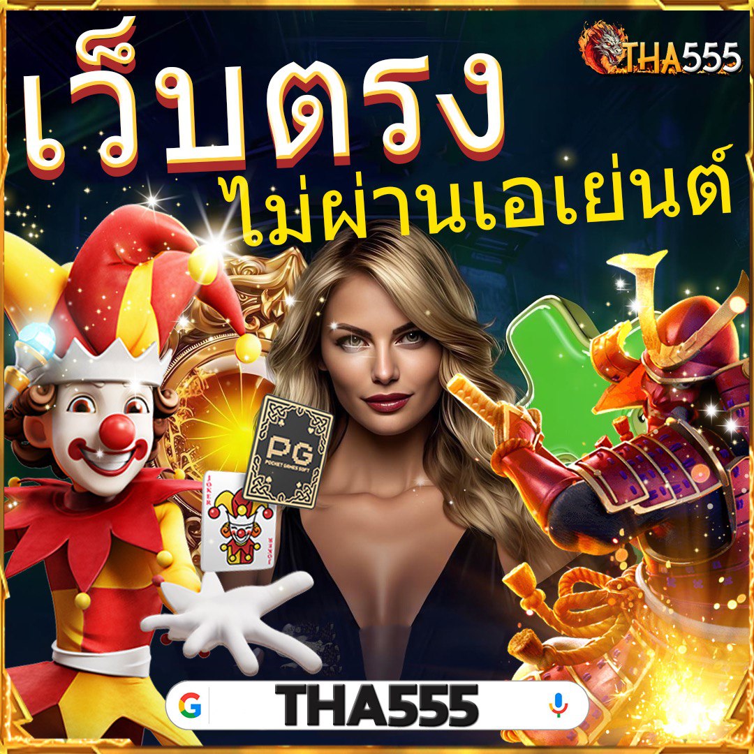 gg9bet เว็บตรง สล็อต ฝากถอนออโต้ ไม่ผ่านเอเย่นต์ 2026