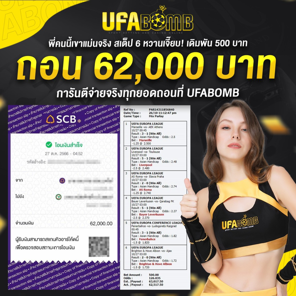 giga888 เว็บตรง สล็อต ฝากถอนออโต้ ไม่ผ่านเอเย่นต์ 2026
