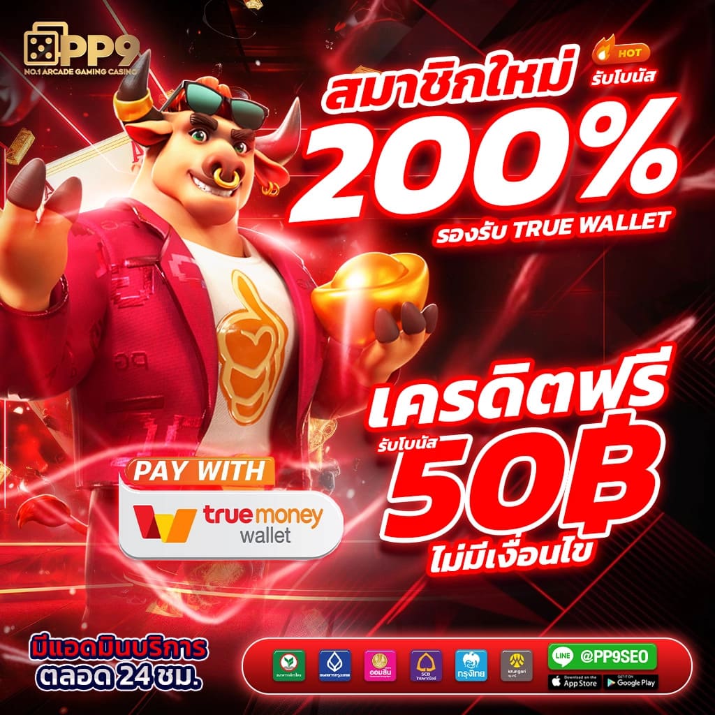 gigawyn เว็บตรง สล็อต ฝากถอนออโต้ ไม่ผ่านเอเย่นต์ 2026