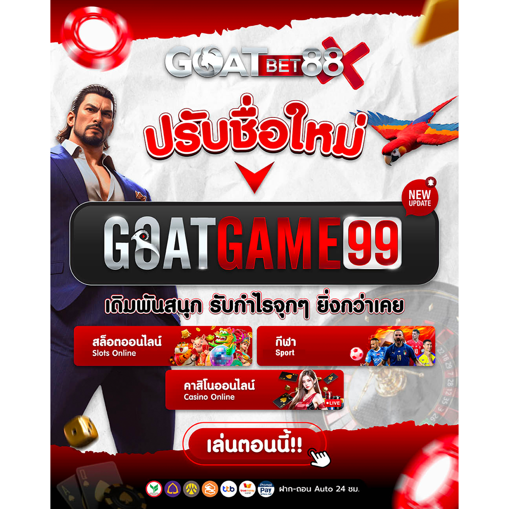 gmaxbet เว็บตรง สล็อต ฝากถอนออโต้ ไม่ผ่านเอเย่นต์ 2026