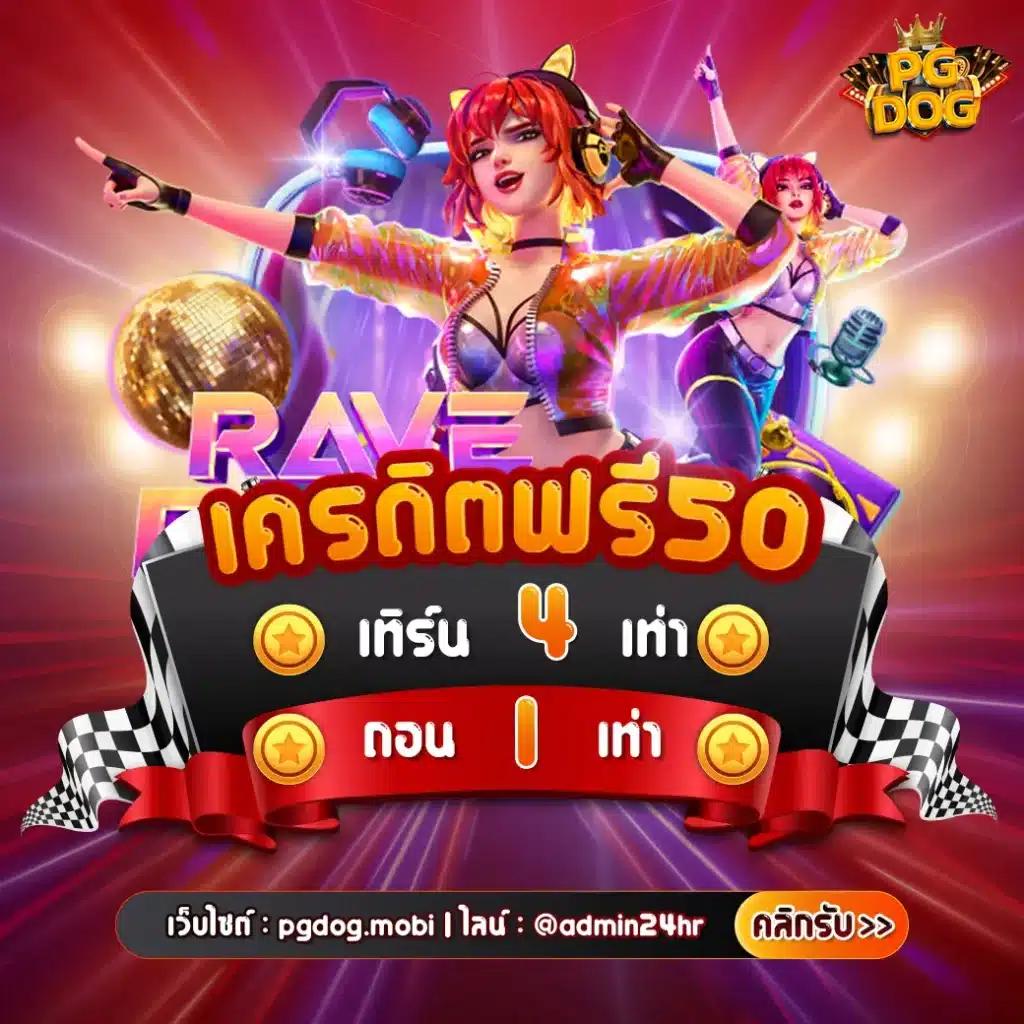 goatbet09 เว็บตรงสล็อต ฝากถอนออโต้ ไม่ผ่านเอเย่นต์ 2026