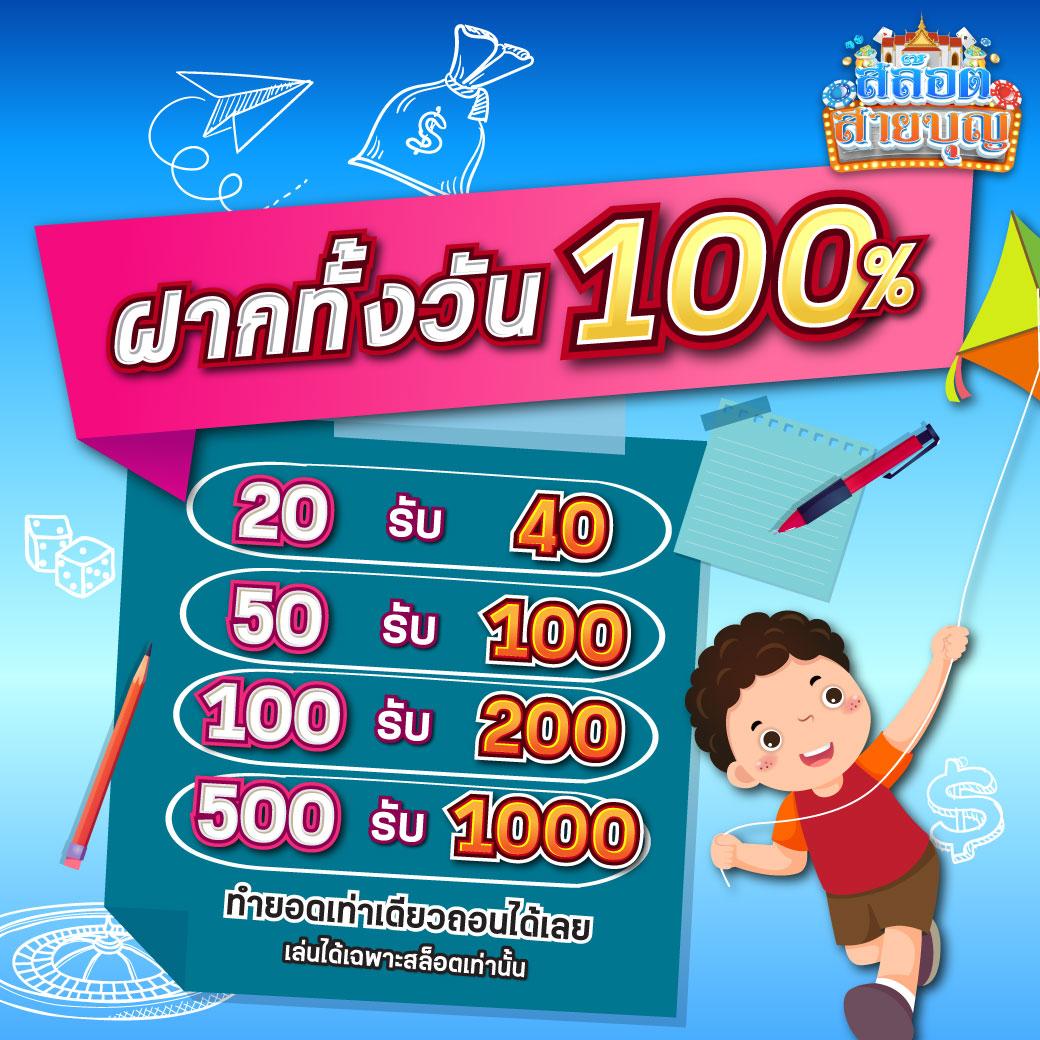 goatbet69 เว็บตรง สล็อต ฝากถอนออโต้ ไม่ผ่านเอเย่นต์ 2026