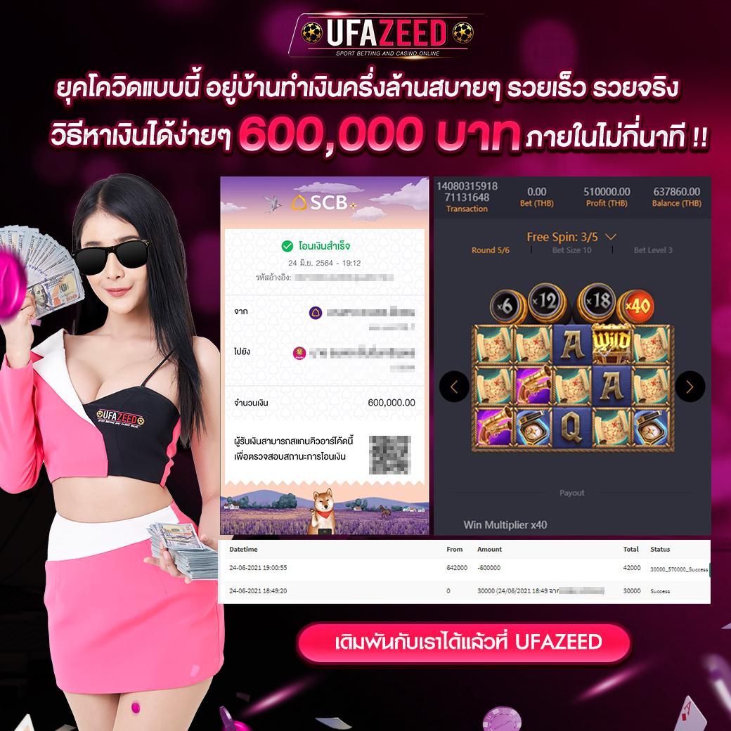 goatbet888 เว็บตรง สล็อต ฝากถอนออโต้ ไม่ผ่านเอเย่นต์ 2026
