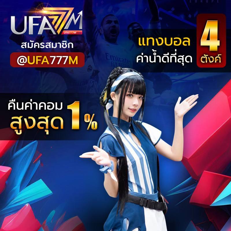 goatbet เว็บตรง สล็อต ฝากถอนออโต้ ไม่ผ่านเอเย่นต์ 2026