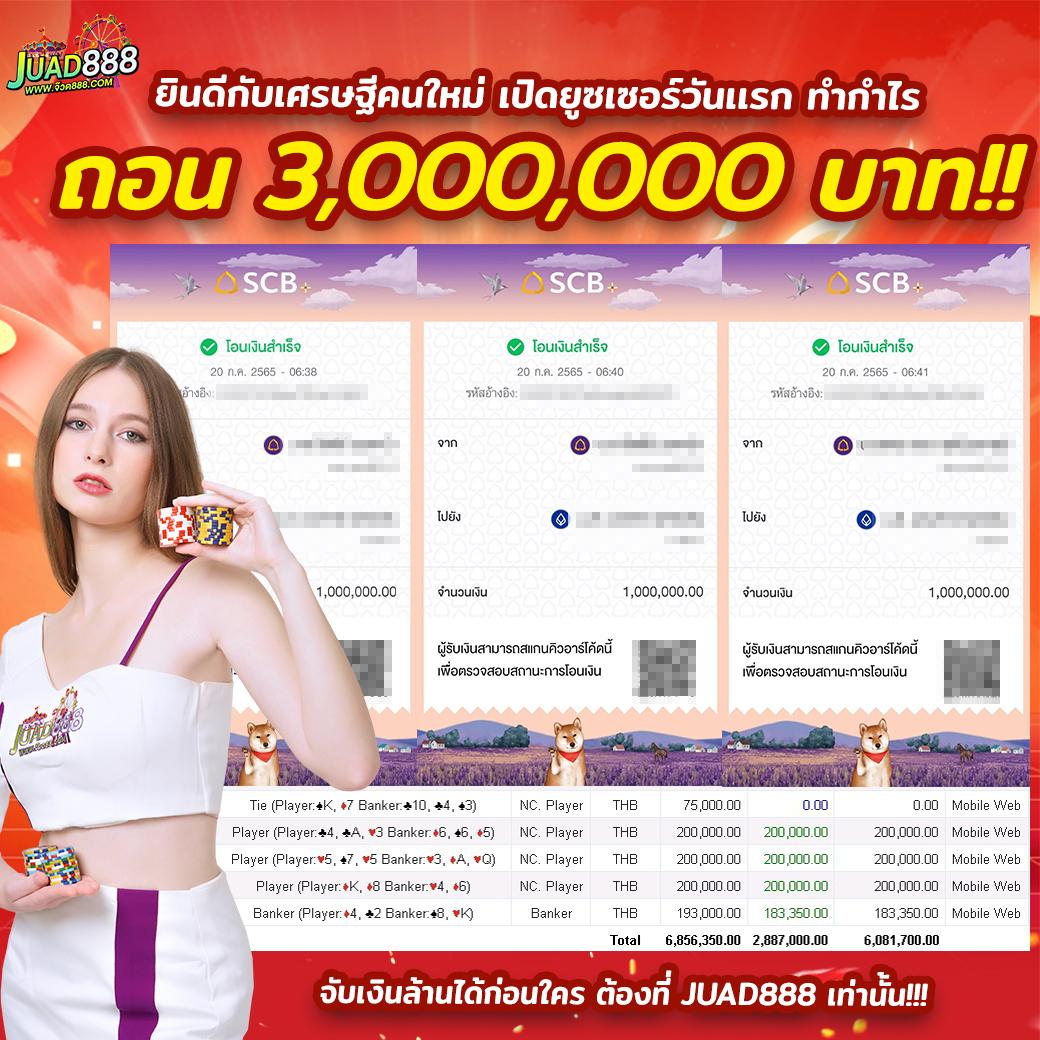 godhman เว็บตรง สล็อต ฝากถอนออโต้ ไม่ผ่านเอเย่นต์ 2026