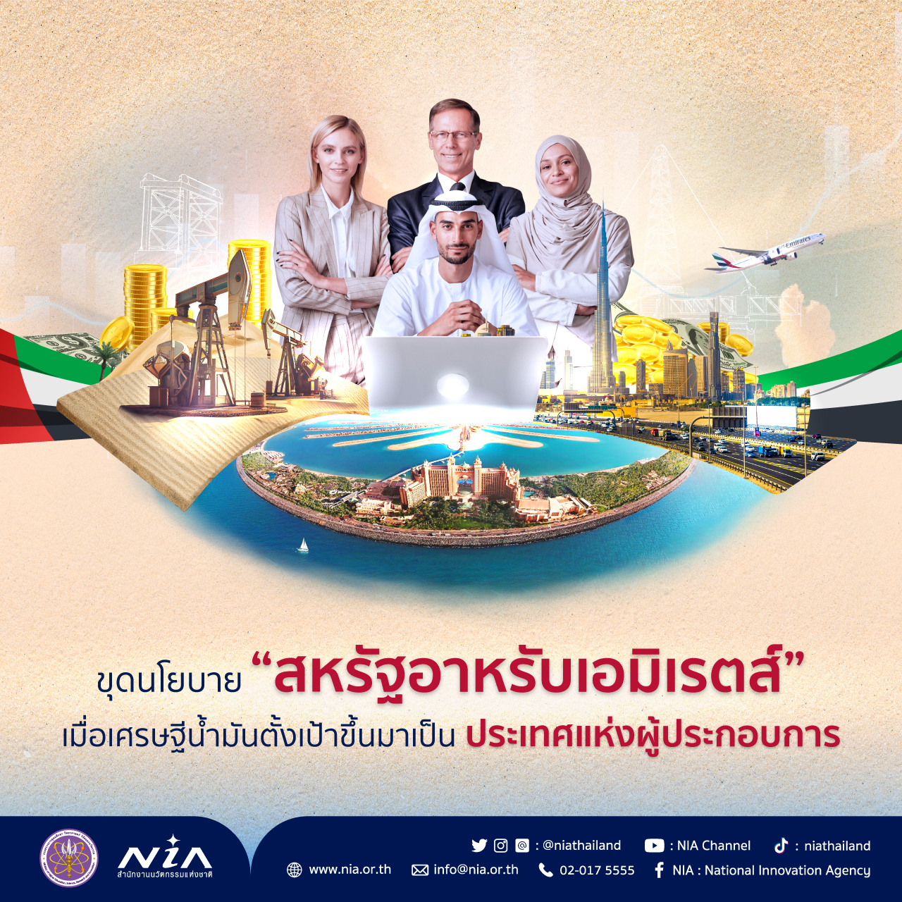 goldbet เว็บตรง สล็อต ฝากถอนออโต้ไม่ผ่านเอเย่นต์ 2026