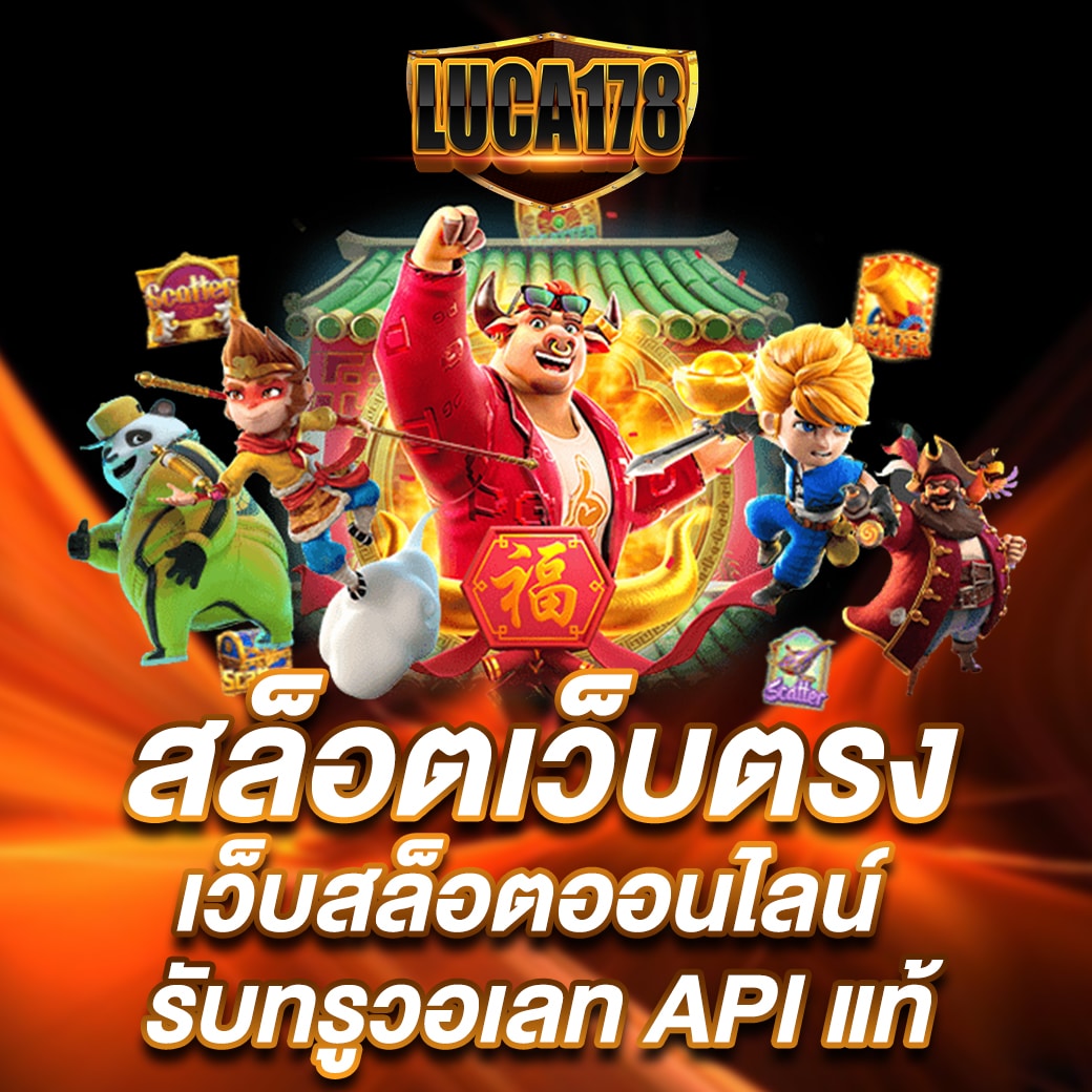 good99bet เว็บตรง สล็อต ฝากถอนออโต้ ไม่ผ่านเอเย่นต์ 2026