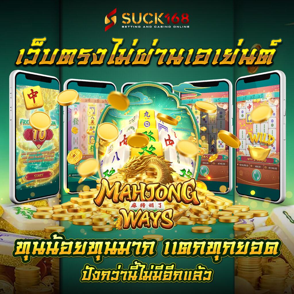 grab55 เว็บตรง สล็อต ฝากถอนออโต้ ไม่ผ่านเอเย่นต์ 2026