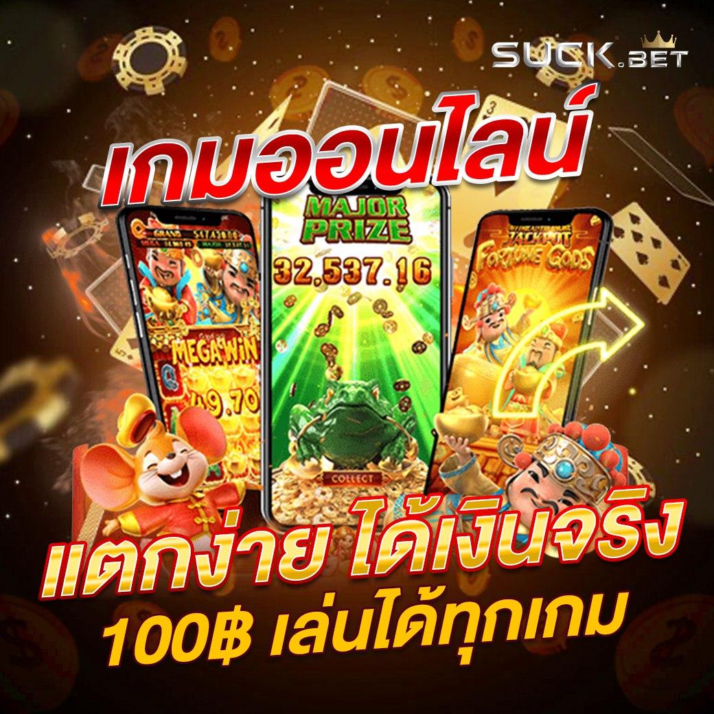grand royal เว็บตรง สล็อต ฝากถอนออโต้ ไม่ผ่านเอเย่นต์ 2026
