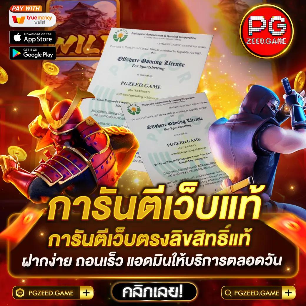 gslotz999 เว็บตรงสล็อต ฝากถอนออโต้ ไม่ผ่านเอเย่นต์ 2026