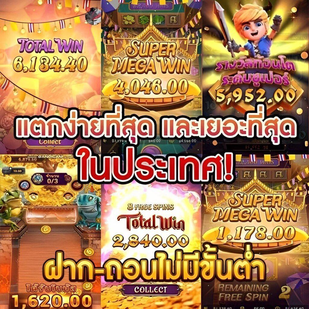 guccibet สล็อต เว็บตรง ฝากถอนออโต้ ไม่ผ่านเอเย่นต์ 2026
