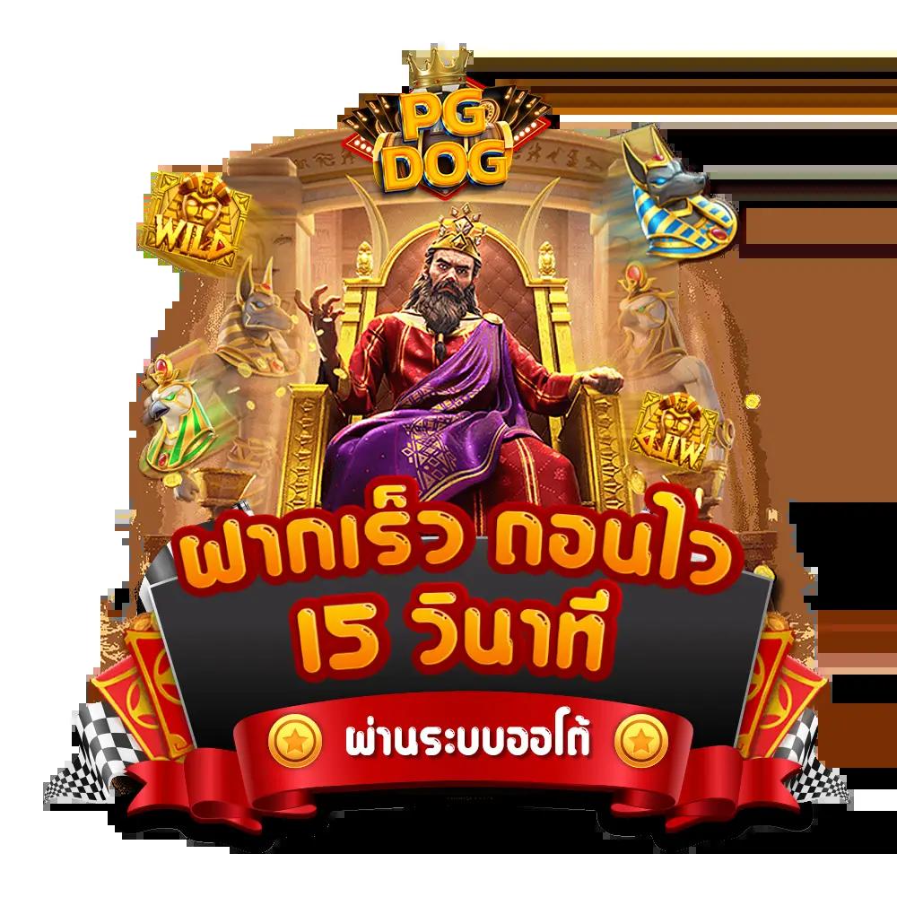 h25 casino เว็บตรง สล็อต ฝากถอนออโต้ ไม่ผ่านเอเย่นต์ 2026