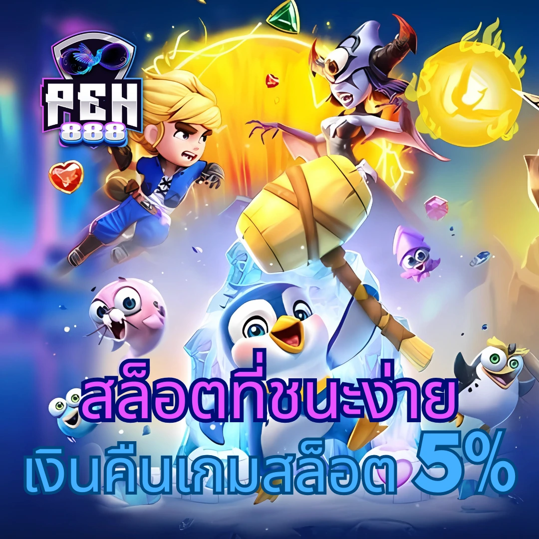 h25r เว็บตรง สล็อต ฝากถอนออโต้ ไม่ผ่านเอเย่นต์ 2026