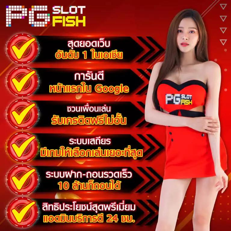 h25ไทย เว็บตรงสล็อต ฝากถอนออโต้ ไม่ผ่านเอเย่นต์ 2026