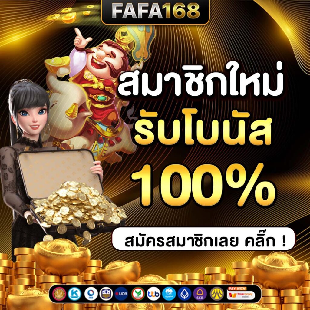 hiso88 เว็บตรง สล็อต ฝากถอนออโต้ ไม่ผ่านเอเย่นต์ 2026