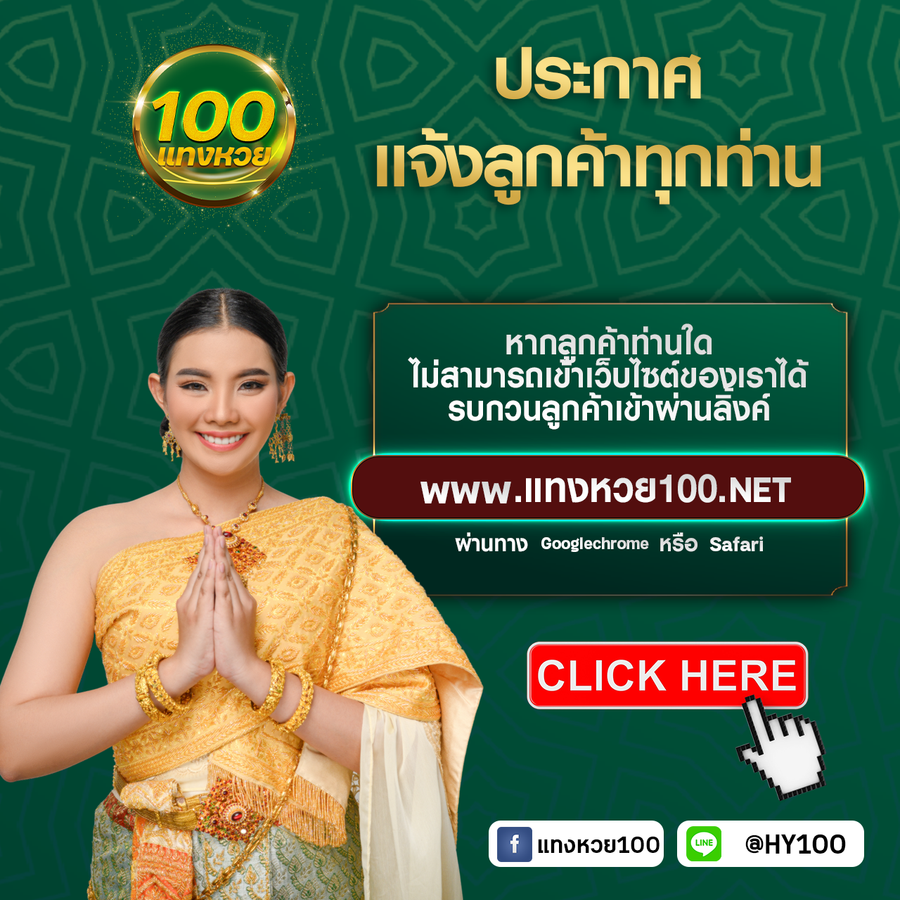 hotbet เว็บตรง สล็อต ฝากถอนออโต้ ไม่ผ่านเอเย่นต์ 2026