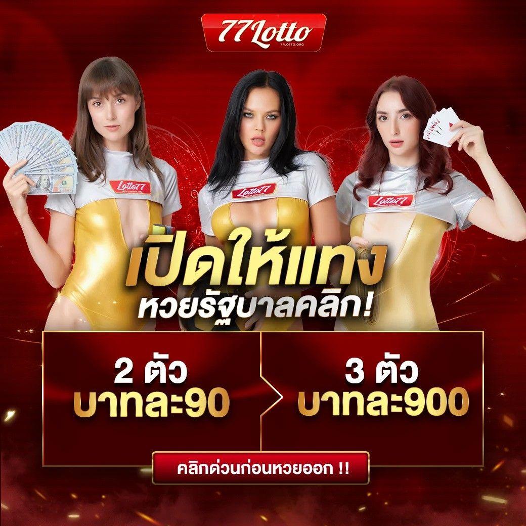 https 789bet vip online login เว็บตรง สล็อต ฝากถอนออโต้ 2026