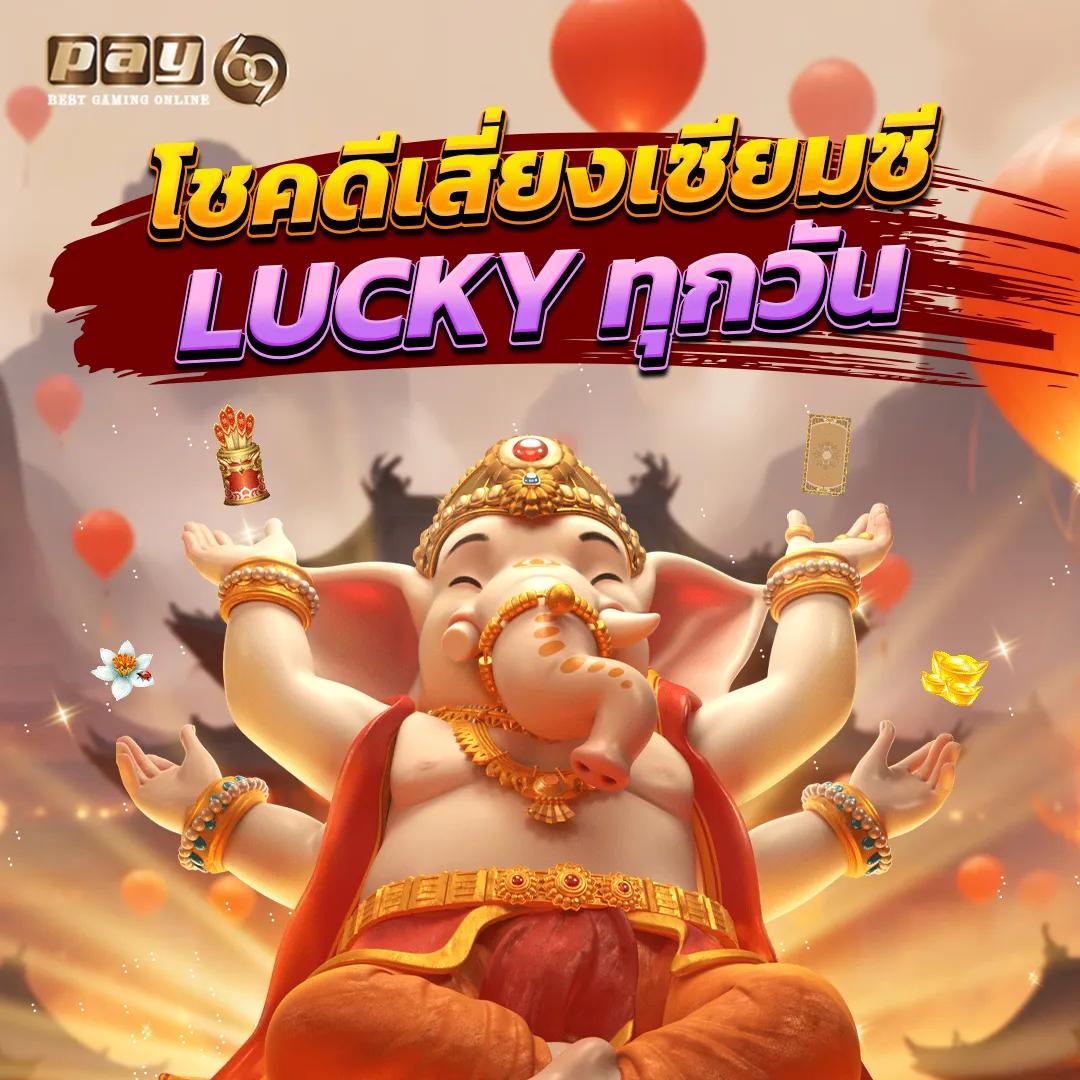 huay14cash เว็บตรง สล็อต ฝากถอนออโต้ไม่ผ่านเอเย่นต์ 2026