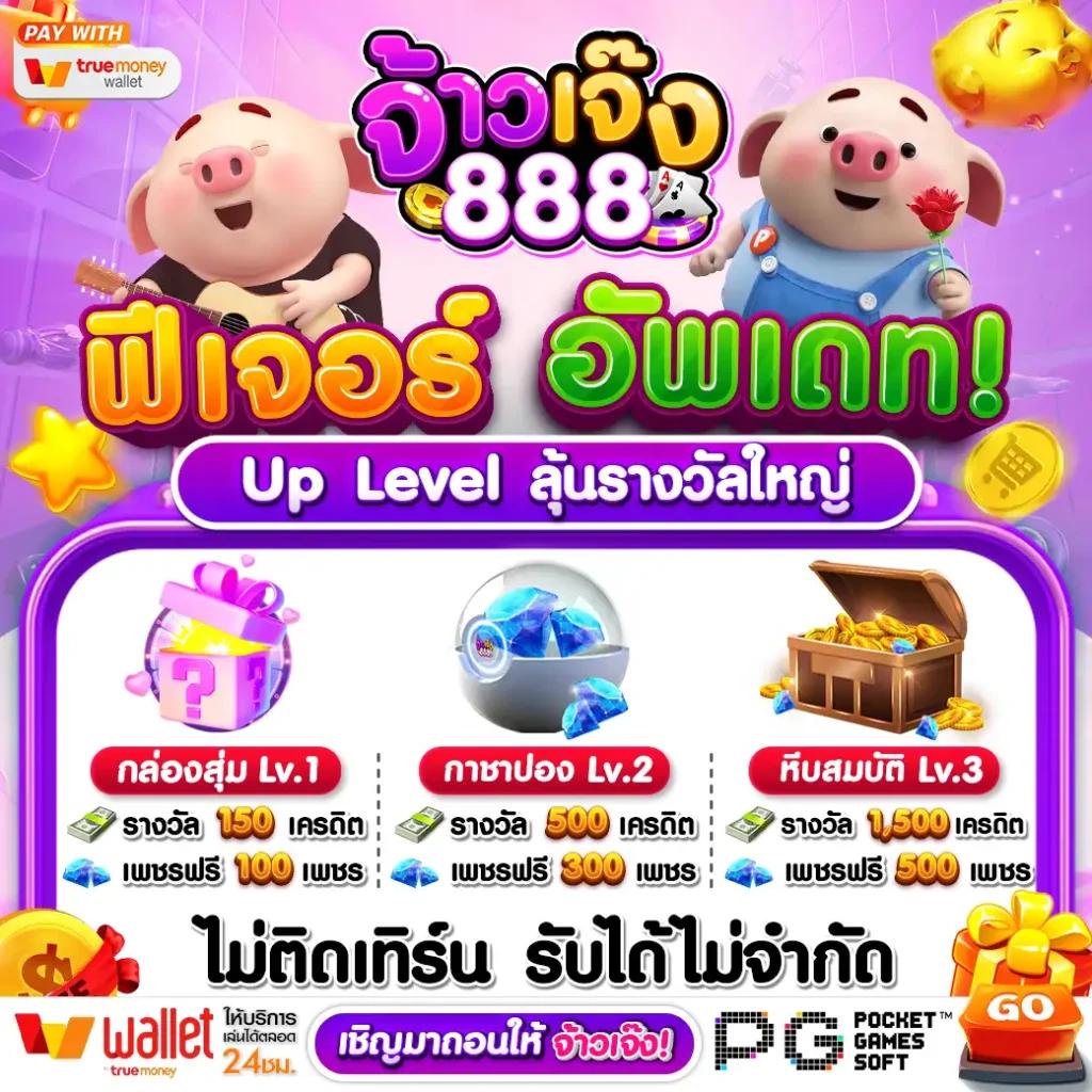 huayyim เว็บตรง สล็อต ฝากถอนออโต้ ไม่ผ่านเอเย่นต์ 2026