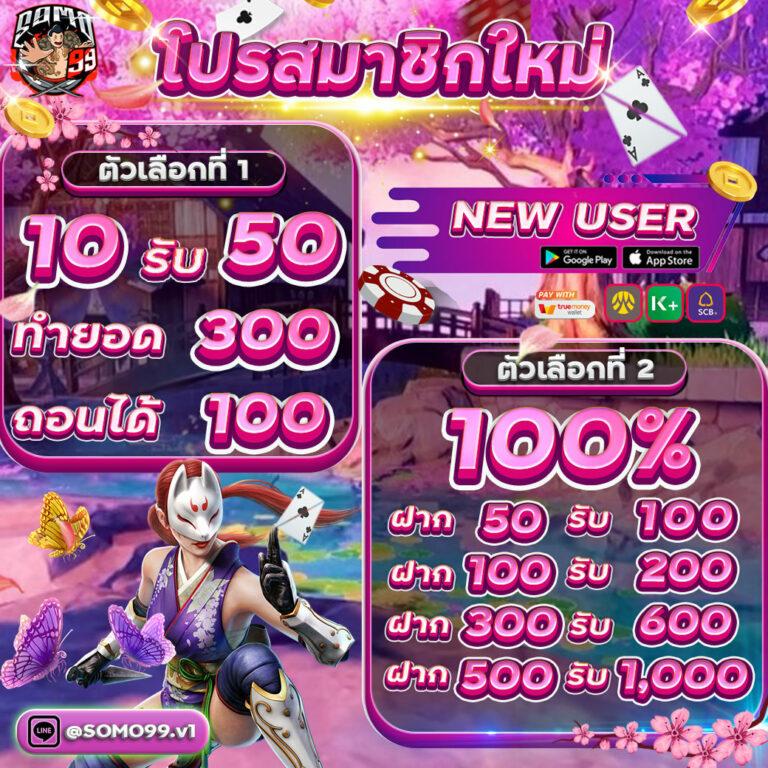 huc999 เว็บตรง สล็อต ฝากถอนออโต้ ไม่ผ่านเอเย่นต์ 2026