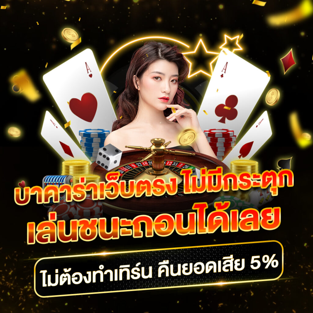 id888 เว็บตรง สล็อต ฝากถอนออโต้ ไม่ผ่านเอเย่นต์ 2026