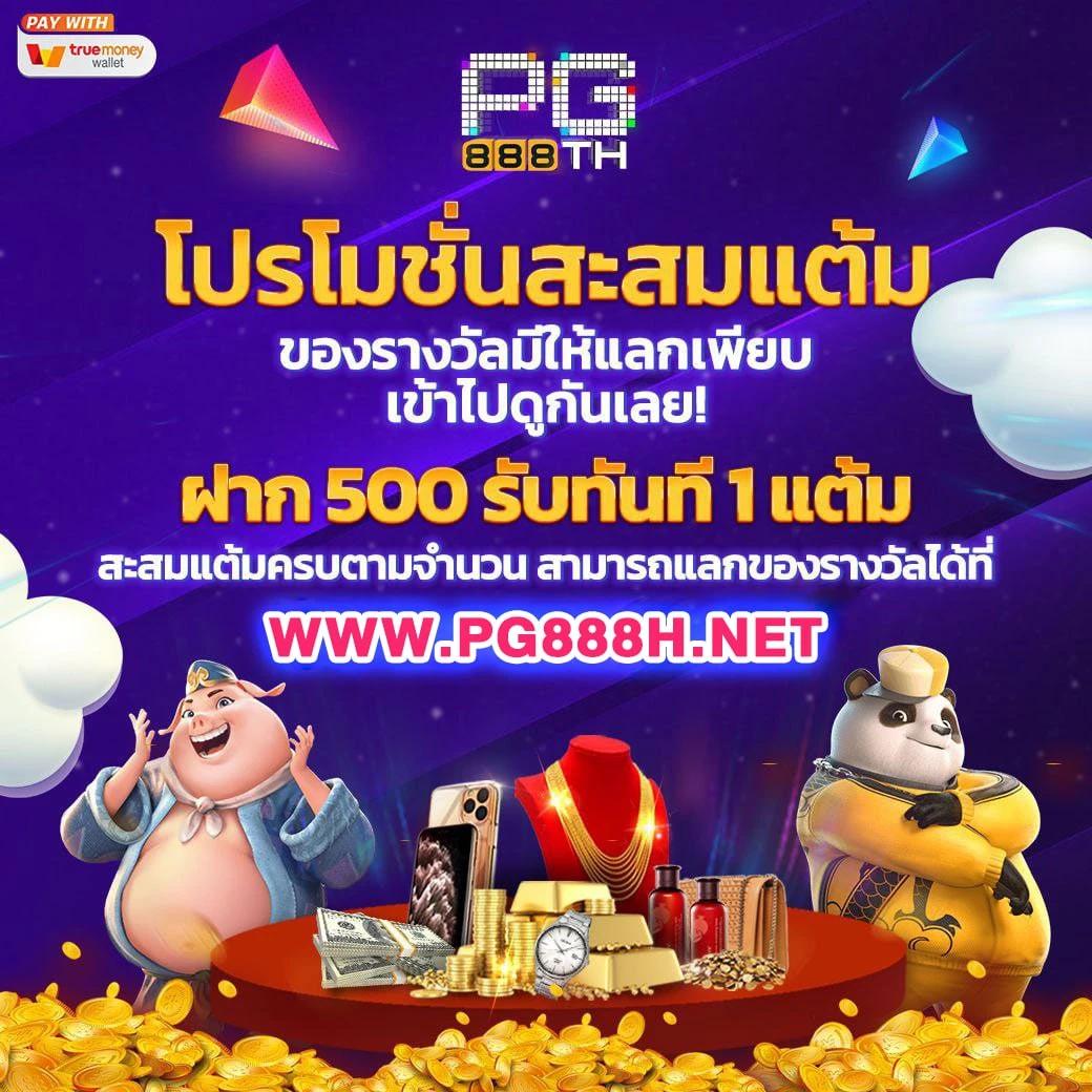 ipro689 เว็บตรง สล็อต ฝากถอนออโต้ ไม่ผ่านเอเย่นต์ 2026
