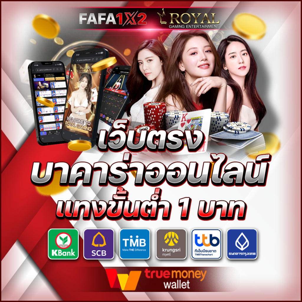 ize789 เว็บตรง สล็อต ฝากถอนออโต้ ไม่ผ่านเอเย่นต์ 2026