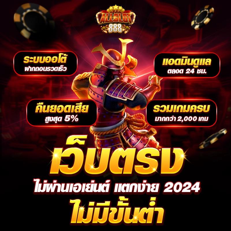 ize999 เว็บตรง สล็อต ฝากถอนออโต้ ไม่ผ่านเอเย่นต์ 2026