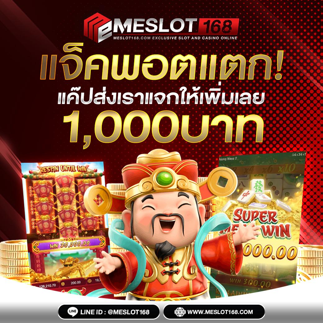 jbo เว็บตรง สล็อต ฝากถอนออโต้ ไม่ผ่านเอเย่นต์ 2026