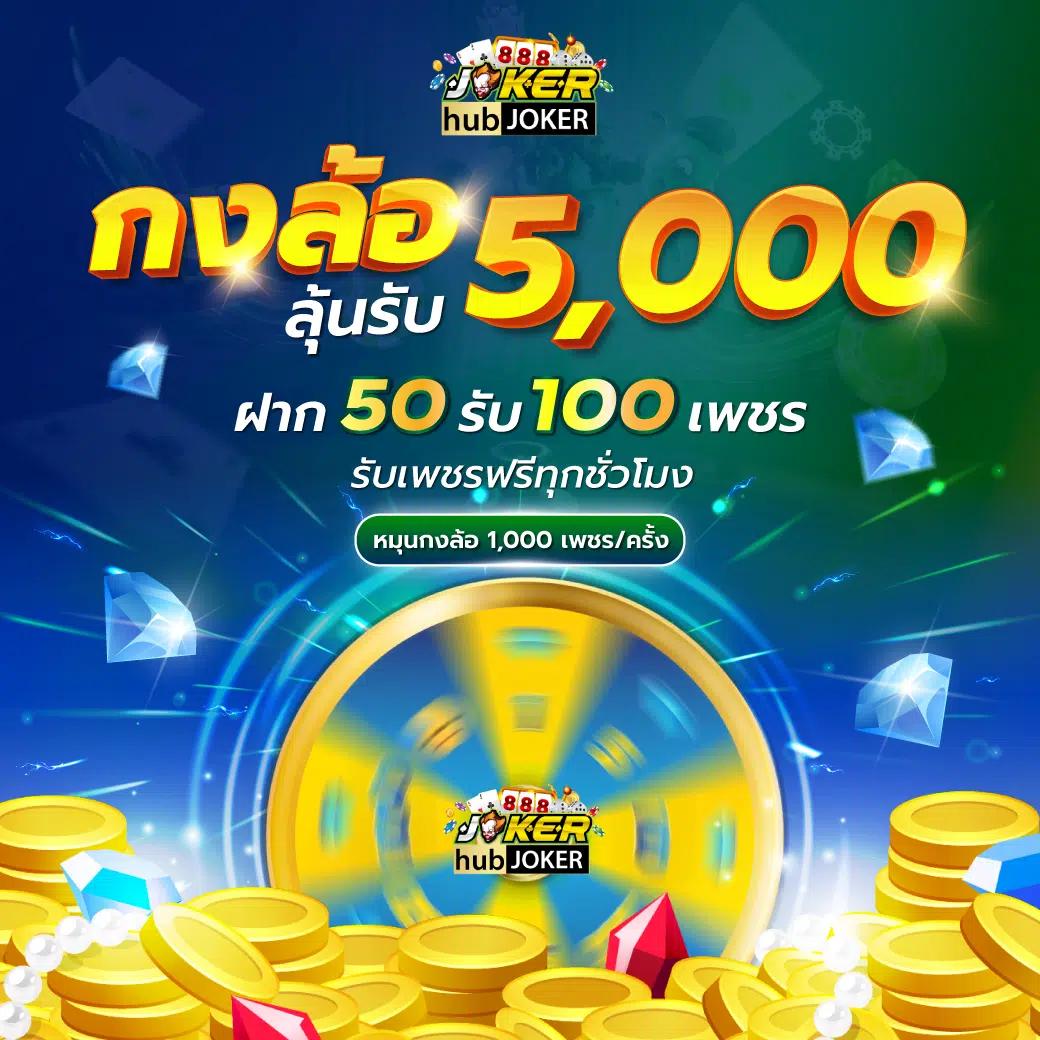 jedi999 เว็บตรงสล็อต ฝากถอนออโต้ ไม่ผ่านเอเย่นต์ 2026