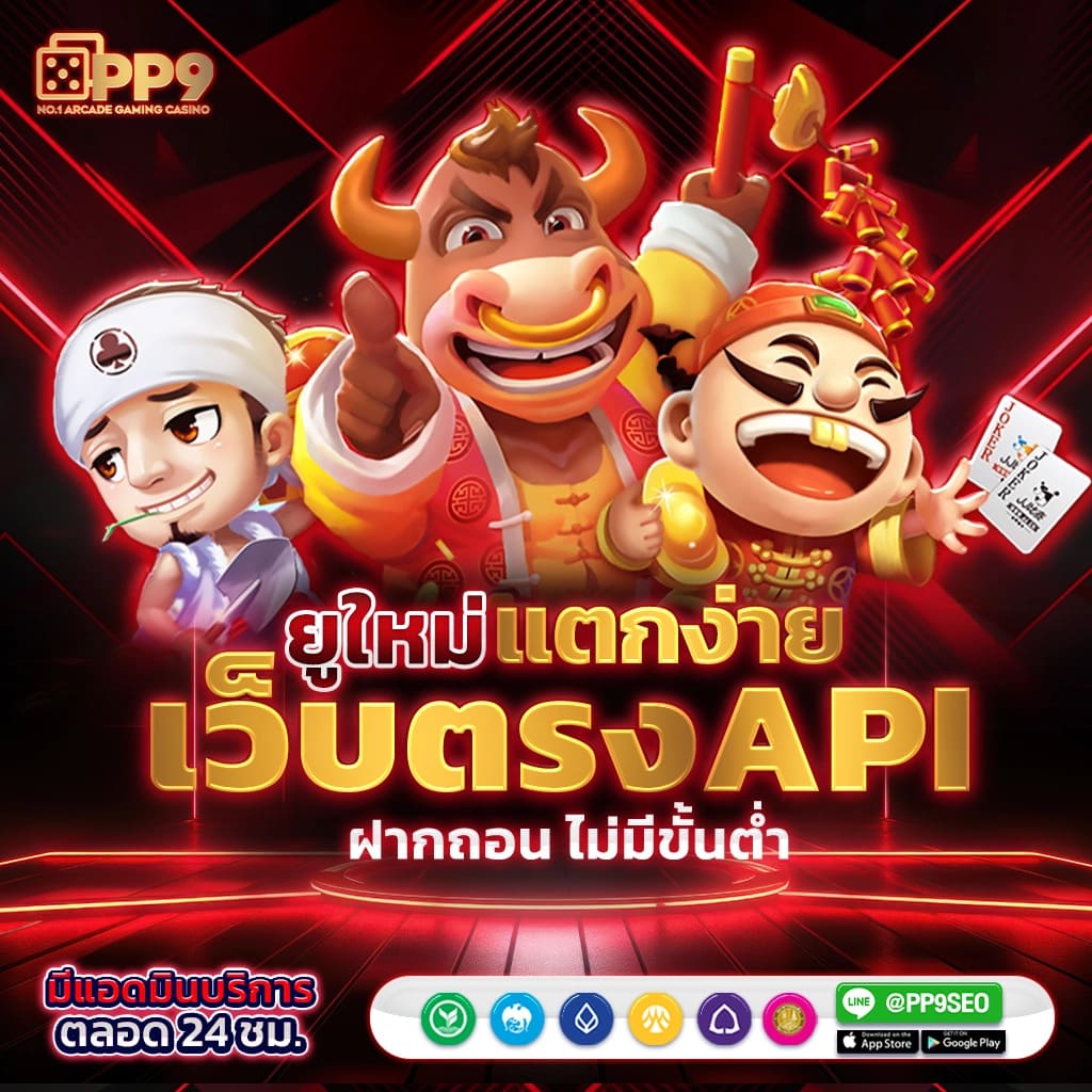 jinda888 เว็บตรง สล็อต ฝากถอนออโต้ ไม่ผ่านเอเย่นต์ 2026