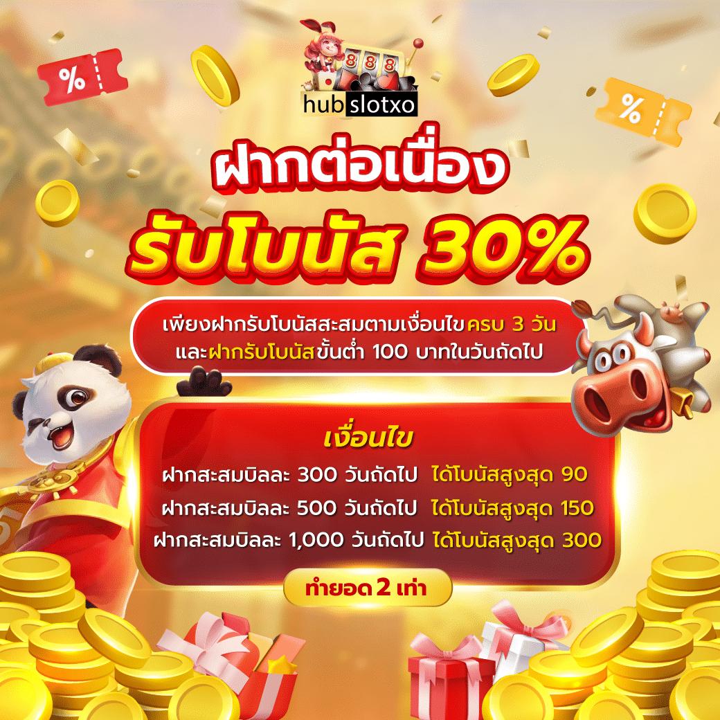 jumboslot สล็อต เว็บตรง ฝากถอนออโต้ไม่ผ่านเอเย่นต์ 2026