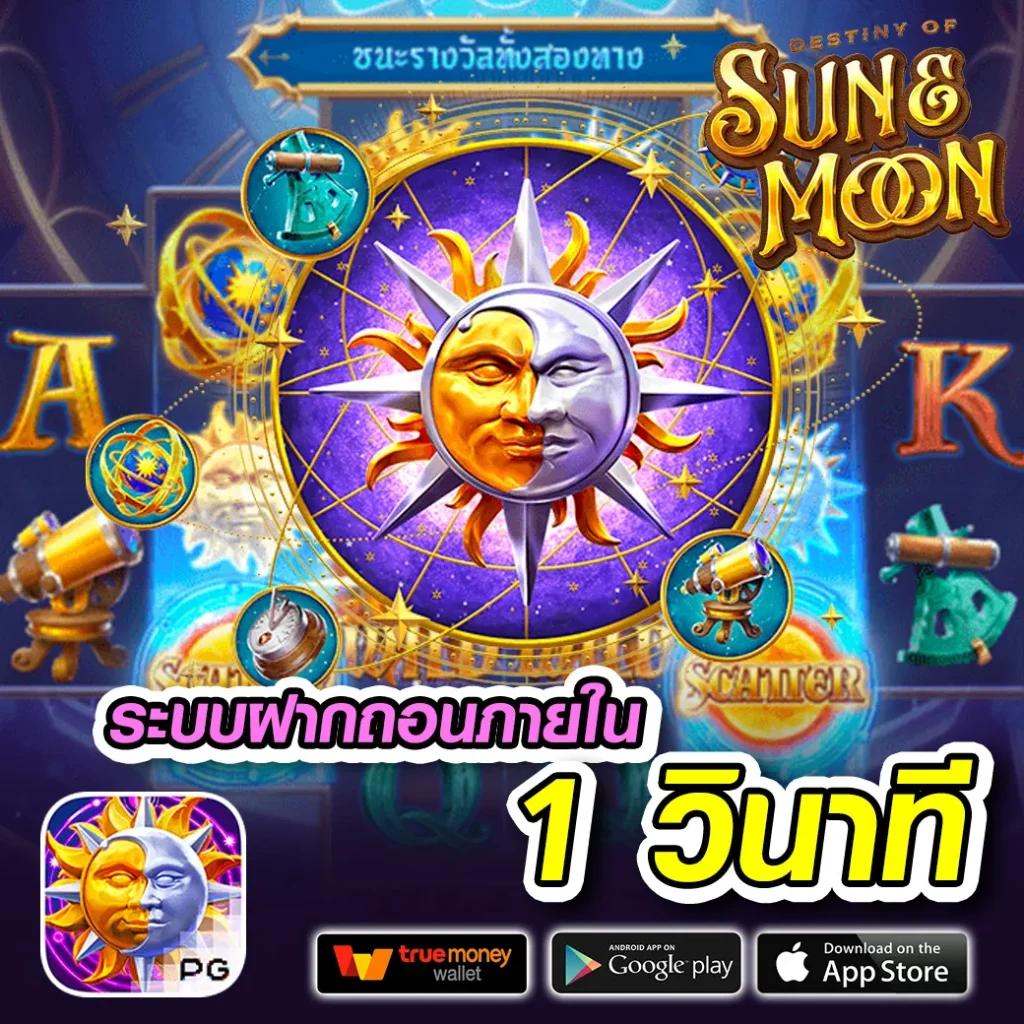kapook888 เว็บตรงสล็อต ฝากถอนออโต้ ไม่ผ่านเอเย่นต์ 2026