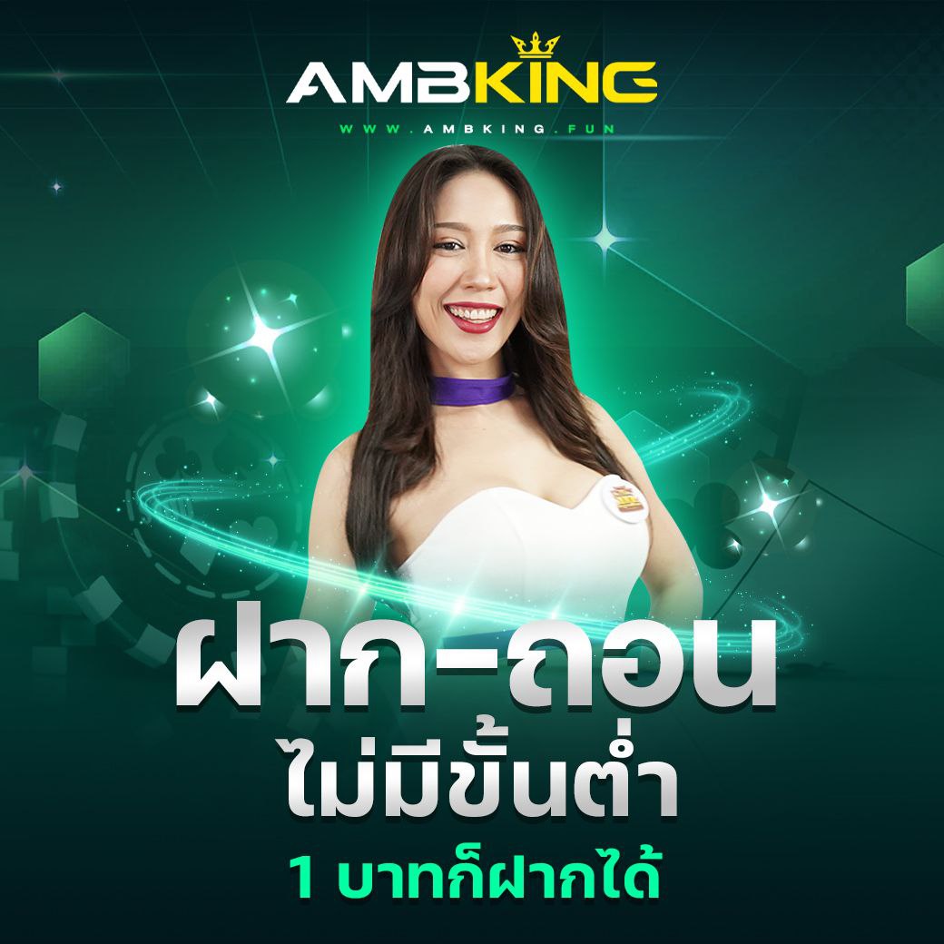 king thai 168 เว็บตรง สล็อต ฝากถอนออโต้ ไม่ผ่านเอเย่นต์ 2026