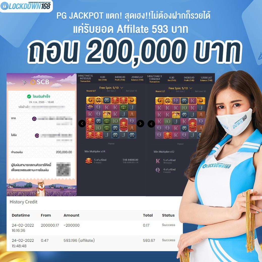 kingslot234 เว็บตรง สล็อต ฝากถอนออโต้ ไม่ผ่านเอเย่นต์ 2026