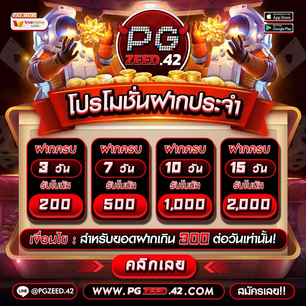 konglor888 เว็บตรง สล็อต ฝากถอนออโต้ ไม่ผ่านเอเย่นต์ 2026