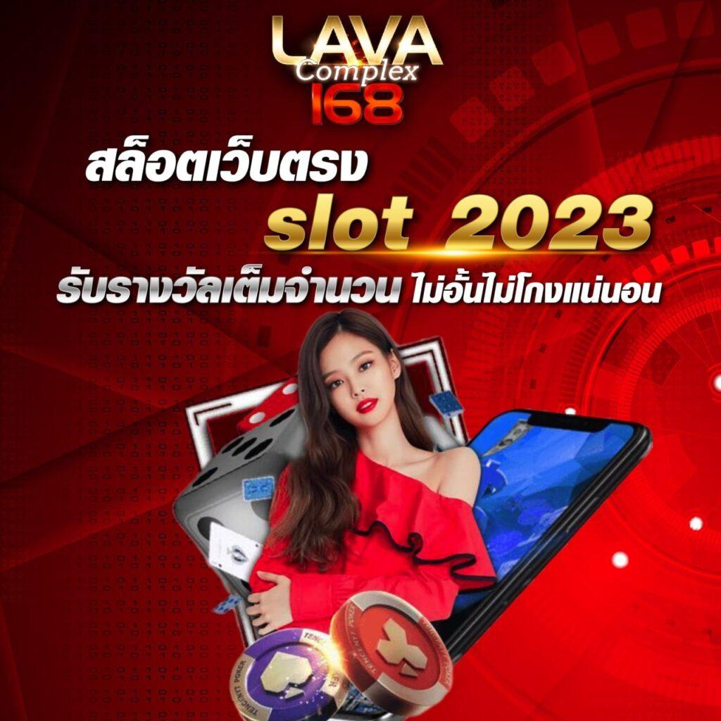 led789 เว็บตรง สล็อต ฝากถอนออโต้ ไม่ผ่านเอเย่นต์ 2026