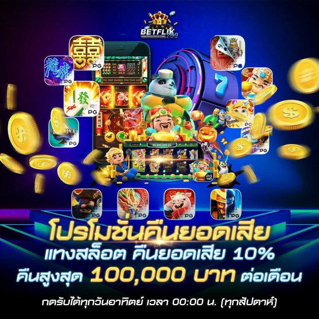 legend168 เว็บตรงสล็อต ฝากถอนออโต้ ไม่ผ่านเอเย่นต์ 2026
