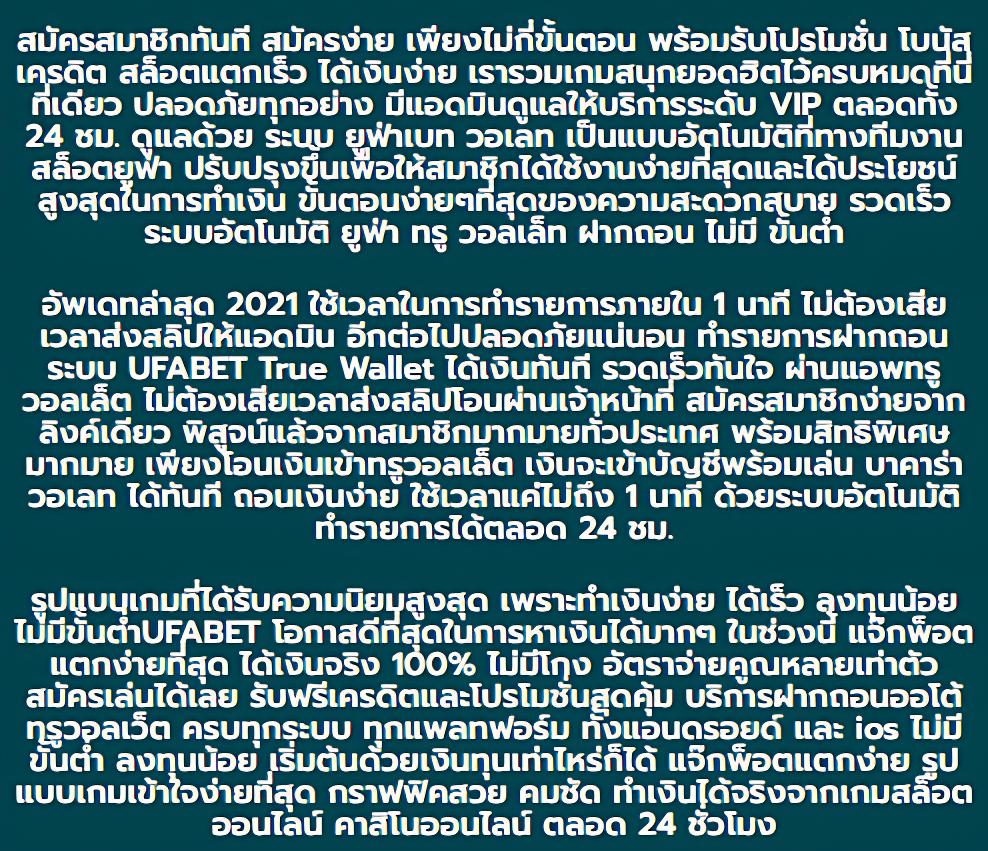 link slot rekomendasi google เว็บตรง สล็อต ฝากถอนออโต้ ไม่ผ่านเอเย่นต์ 2026