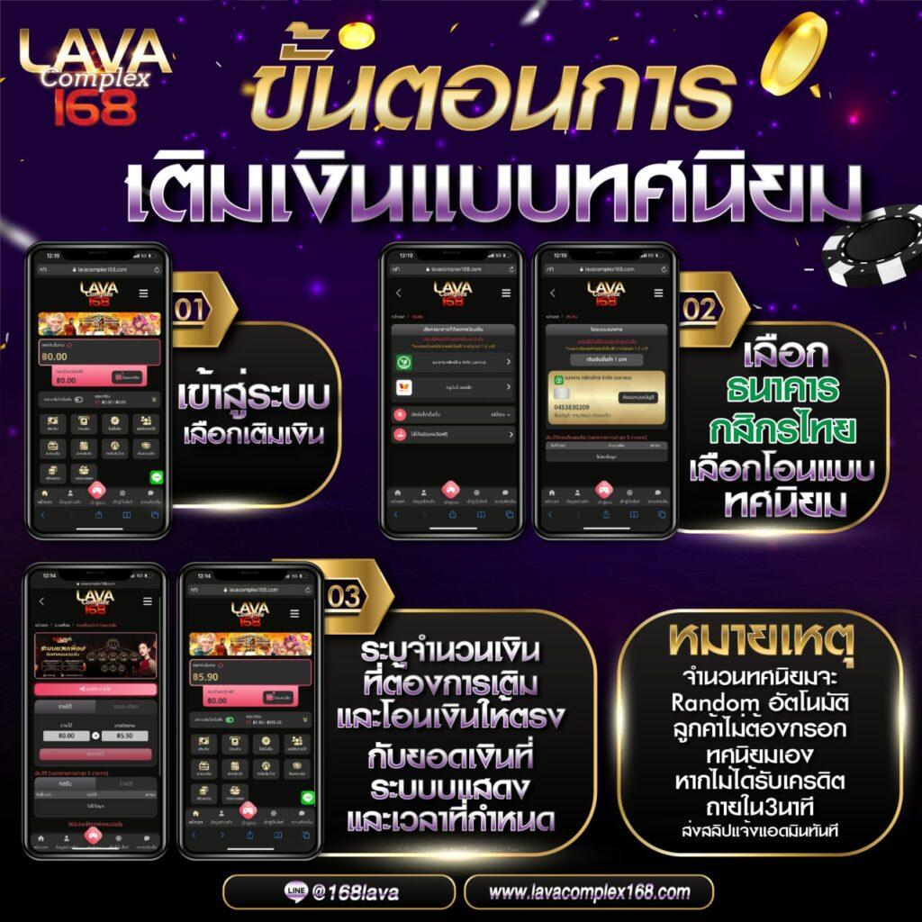 lionth เว็บตรง สล็อต ฝากถอนออโต้ ไม่ผ่านเอเย่นต์ 2026