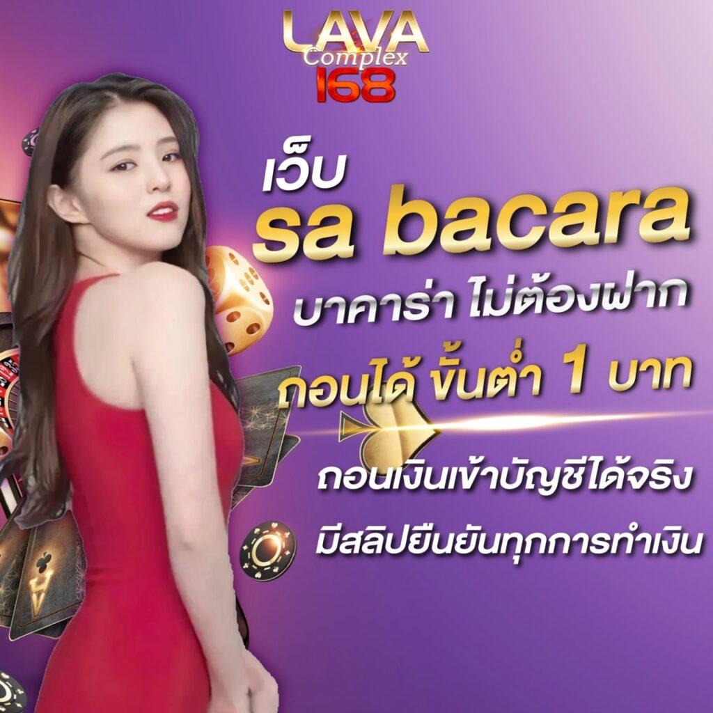 live casino vodds เว็บตรง สล็อต ฝากถอนออโต้ ไม่ผ่านเอเย่นต์ 2026