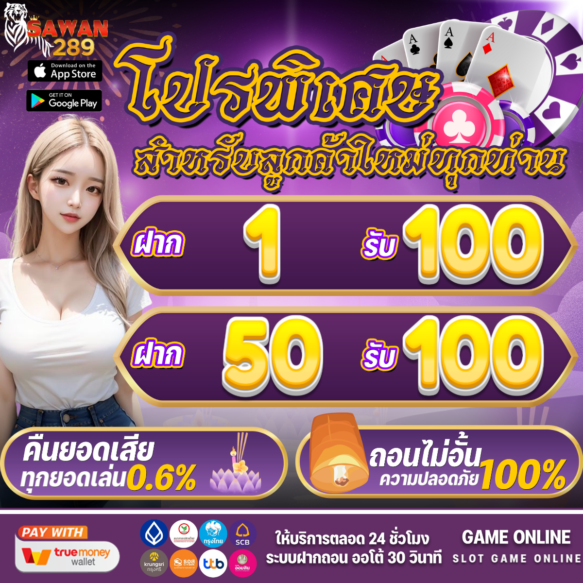 lotto432 เว็บตรง สล็อต ฝากถอนออโต้ ไม่ผ่านเอเย่นต์ 2026