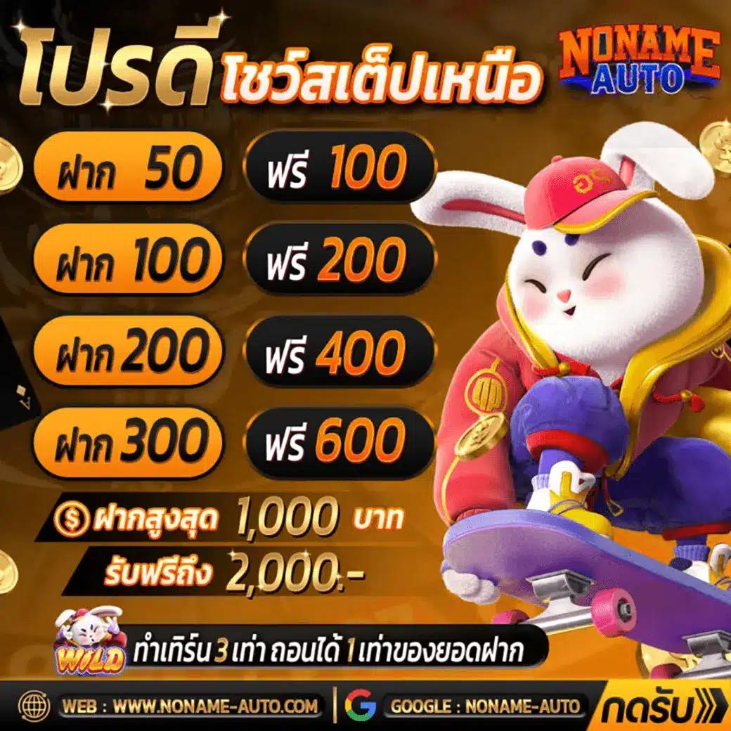lotto888 เว็บตรง สล็อต ฝากถอนออโต้ ไม่ผ่านเอเย่นต์ 2026